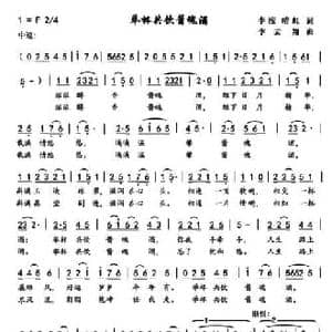 举杯共饮酱魂酒_民歌简谱_词曲:李滢 晴虹 李云翔