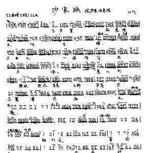 风声紧 雨意浓_歌曲简谱