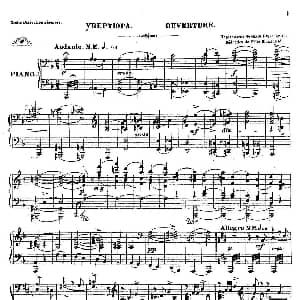 Overture from Prince Igor 钢琴谱 亚历山大 波菲里耶维奇 鲍罗丁 Alexander Porphyrievitch Borodin