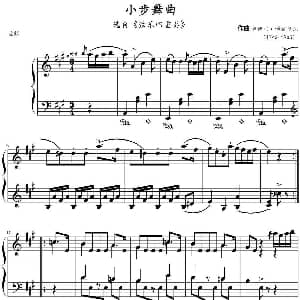 小步舞曲 钢琴谱 卢伊吉 博凯里尼