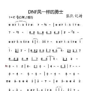 风一样的勇士_歌曲简谱_词曲:古曲 古曲