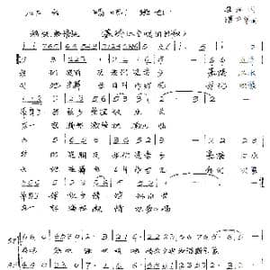 唱吧！跳吧！_歌谱投稿_词曲:集体 谌云华