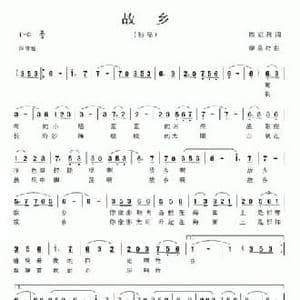 故乡_民歌简谱_词曲:陈克利 廖美材