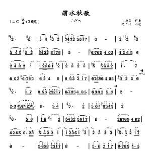 渭水秋歌_歌曲简谱_词曲: 王相见