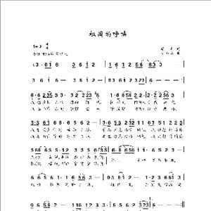 祖国的呼唤_歌曲简谱_词曲:李严 罗亦欢