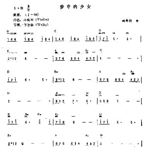 电子琴谱 | 梦中的少女 福斯特