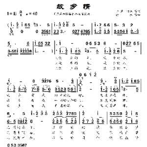 故乡情_歌谱投稿_词曲:于景 付林 付林