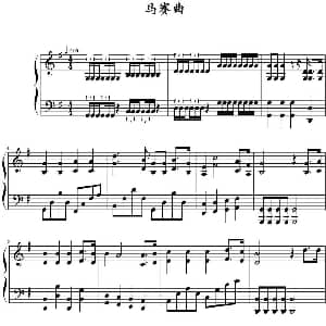 马赛曲 钢琴谱