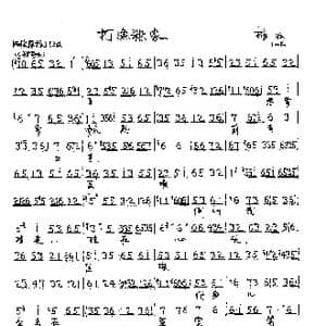 老爹爹清晨起_歌曲简谱