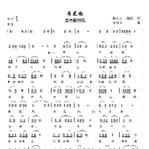 荷花韵_歌谱投稿_词曲:舒先震 黄朝霞 夏泽安