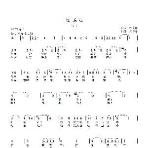 红船红_歌曲简谱_词曲:佟文西 张长德