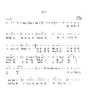 武术_歌曲简谱_词曲:王剑钟 曹天寿