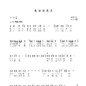 民族的家园_歌曲简谱_词曲:谢安庆 朝乐蒙