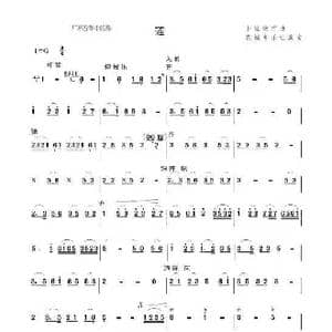 卜灿荣_歌谱投稿_词曲: 卜灿荣