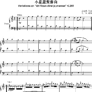 小星星变奏曲 钢琴谱 莫扎特