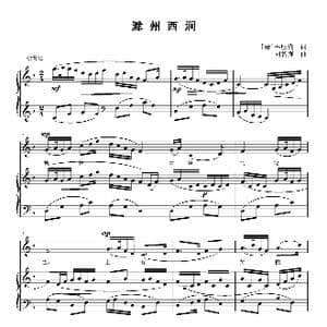 滁州西涧_歌曲简谱_词曲: 唐 韦应物 刘智强
