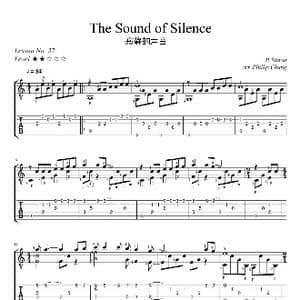 寂静之声_歌曲简谱