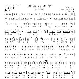 深秋的香梦_歌曲简谱_词曲:康金志 歌奴 尹庆全