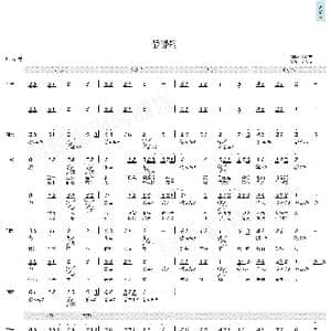 静静的_歌曲简谱_词曲:林唯 梁介洋