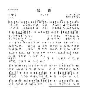 铃舟_歌曲简谱_词曲:林和夜 林和夜