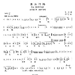 沪剧 23秀英行路 选自 庵堂相会 文牧 朱介生