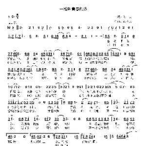 一粒叫青春的沙_歌曲简谱_词曲:陈勇 高立志