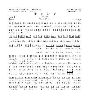 オレンジ_歌曲简谱_词曲:トーマ トーマ