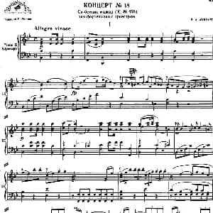 二十八部钢琴协奏曲 No.18 钢琴谱 莫扎特