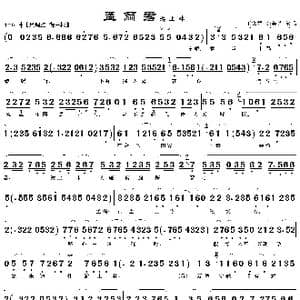 君臣上马缓缓行_歌曲简谱