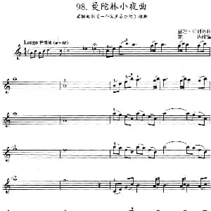 小提琴谱 | 曼陀林小夜曲 美国电影 一个国王在纽约 插曲 查理 卓别林曲 雄达改编