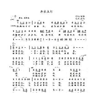 母亲点灯_歌谱投稿_词曲:喻麟 黎明