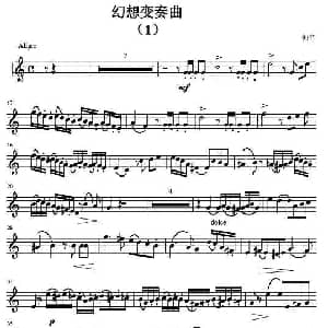 幻想变奏曲 2首 小号谱
