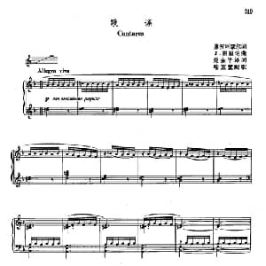 声乐教学曲库5 72歌谣_外国歌谱_词曲:康博阿缪尔 J 图里纳