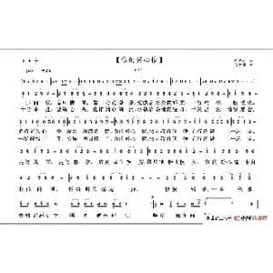 你的好心情_歌谱投稿_词曲:冷桂平 朱继霖