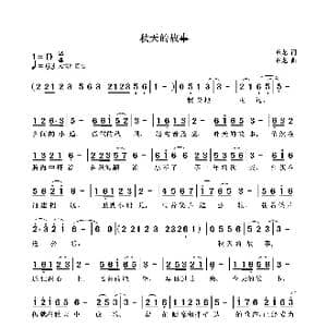 秋天的故事_歌曲简谱_词曲:袁龙 袁龙