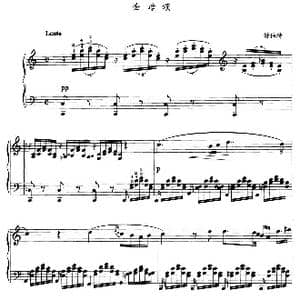 圣母颂_歌谱投稿_词曲: 舒伯特