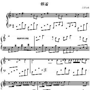 稻香 钢琴谱 周杰伦