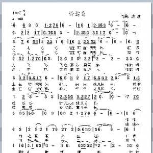 绣鸳鸯_歌谱投稿_词曲:冰凌 冰凌