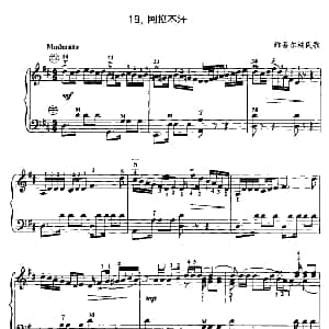 手风琴谱 | 阿拉木汗 维吾尔族民歌