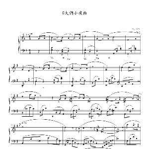 G大调小夜曲 钢琴谱 苗波