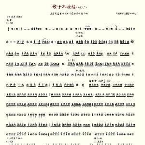 娘子军操练_歌谱投稿