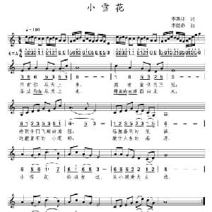 小雪花_儿歌乐谱_词曲:李新印 李炫春