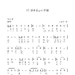 安居乐业心舒畅_歌谱投稿_词曲:朱国鑫 朱国鑫