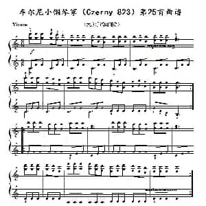 车尔尼 小钢琴家 钢琴谱