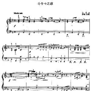 手风琴谱 | 儿童手风琴曲 斗牛士之歌 比才曲 郭瑶改编