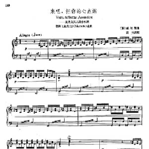 28来吧,把你的心点燃 意大利 _外国歌谱_词曲:歌剧 麦克白 选曲 威尔第