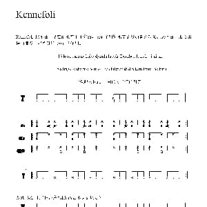 Kennefoli 非洲手鼓谱