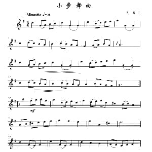 长笛曲谱 | 小步舞曲 巴赫作曲版 巴赫