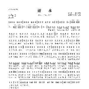 逝水_歌曲简谱_词曲:我爱小葵 我爱小葵