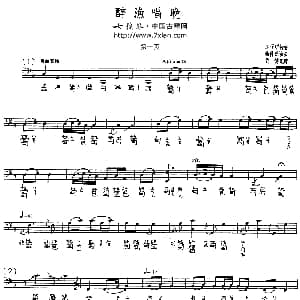 醉渔唱晚 古琴谱 卫仲乐演奏版